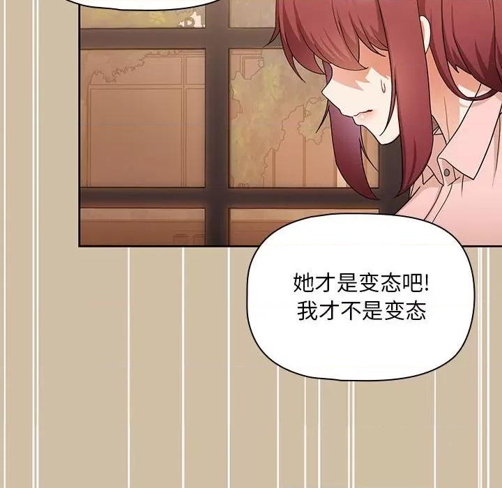 欢迎加入粉丝团! 粉丝招募中!-7 粉丝招募中! 第114页