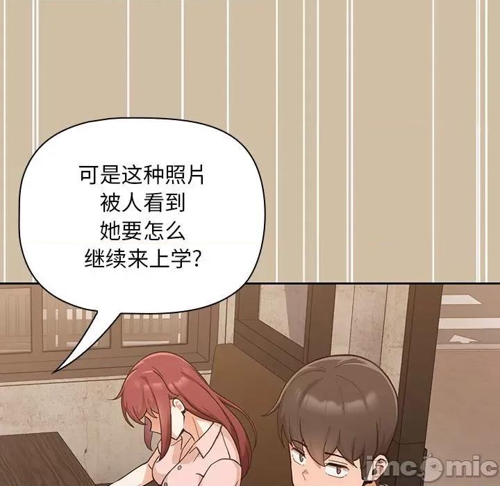 欢迎加入粉丝团! 粉丝招募中!-7 粉丝招募中! 第115页