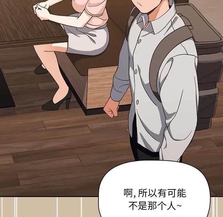 欢迎加入粉丝团! 粉丝招募中!-7 粉丝招募中! 第116页
