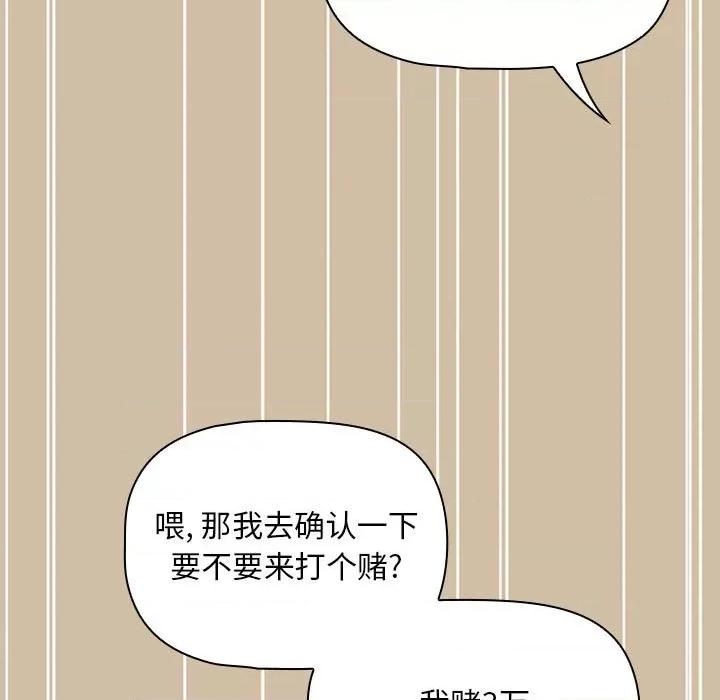 欢迎加入粉丝团! 粉丝招募中!-7 粉丝招募中! 第117页