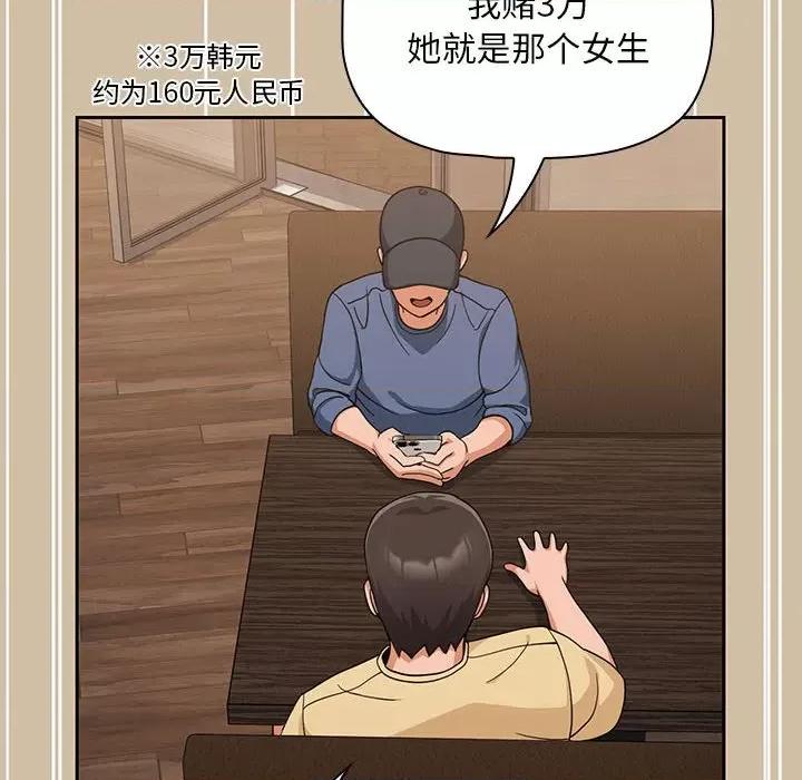 欢迎加入粉丝团! 粉丝招募中!-7 粉丝招募中! 第118页