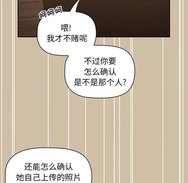 欢迎加入粉丝团! 粉丝招募中!-7 粉丝招募中! 第119页