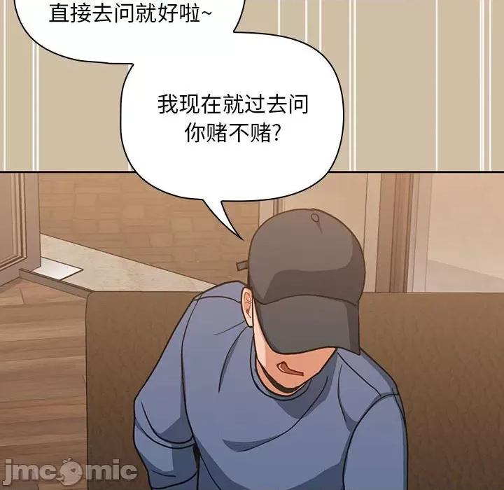 欢迎加入粉丝团! 粉丝招募中!-7 粉丝招募中! 第120页