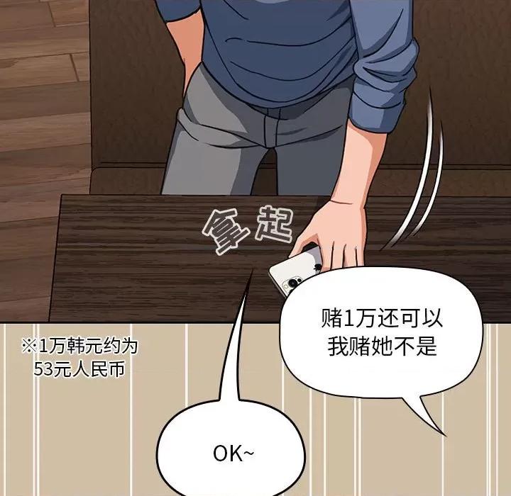 欢迎加入粉丝团! 粉丝招募中!-7 粉丝招募中! 第121页