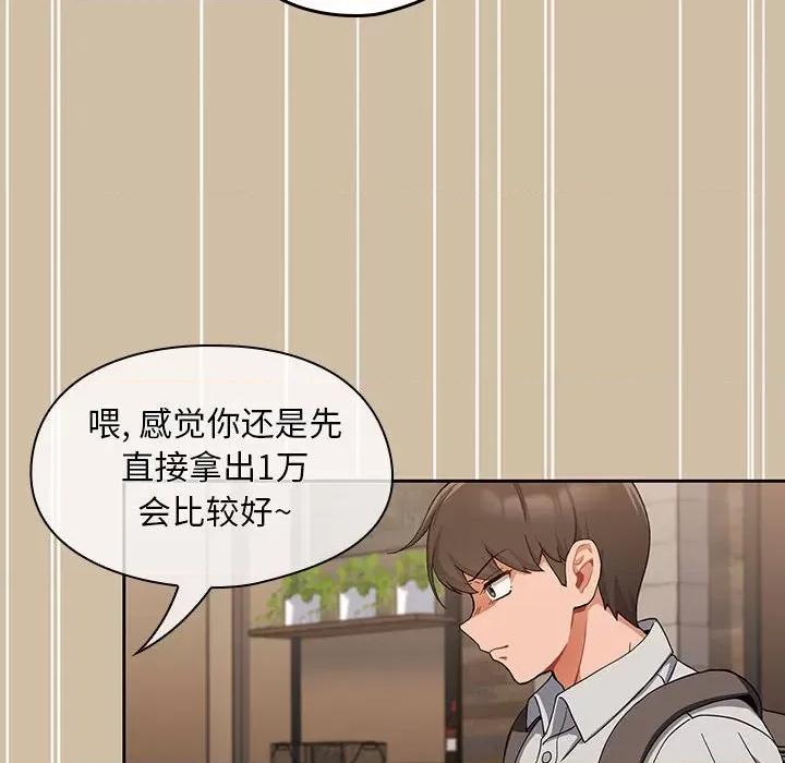 欢迎加入粉丝团! 粉丝招募中!-7 粉丝招募中! 第122页