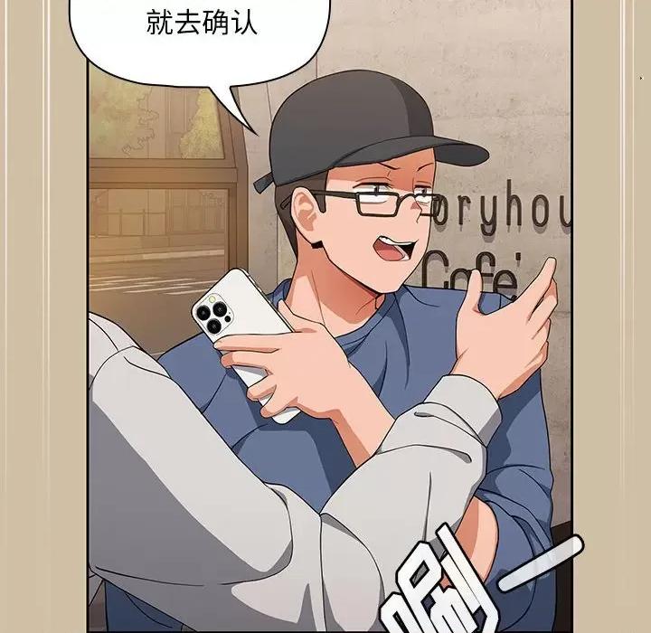 欢迎加入粉丝团! 粉丝招募中!-7 粉丝招募中! 第124页