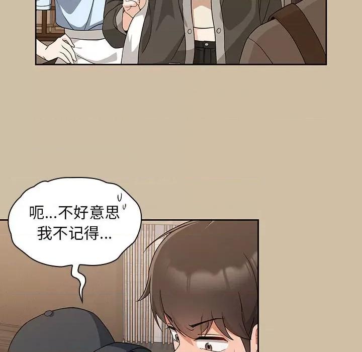 欢迎加入粉丝团! 粉丝招募中!-7 粉丝招募中! 第128页