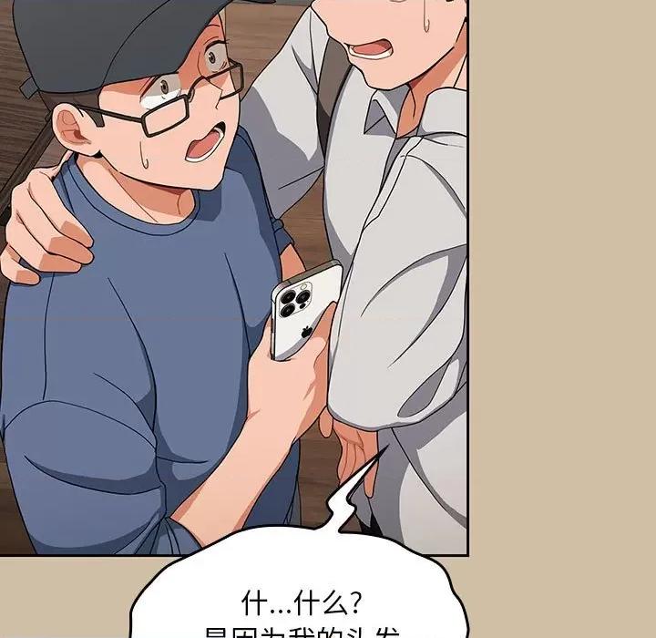 欢迎加入粉丝团! 粉丝招募中!-7 粉丝招募中! 第129页