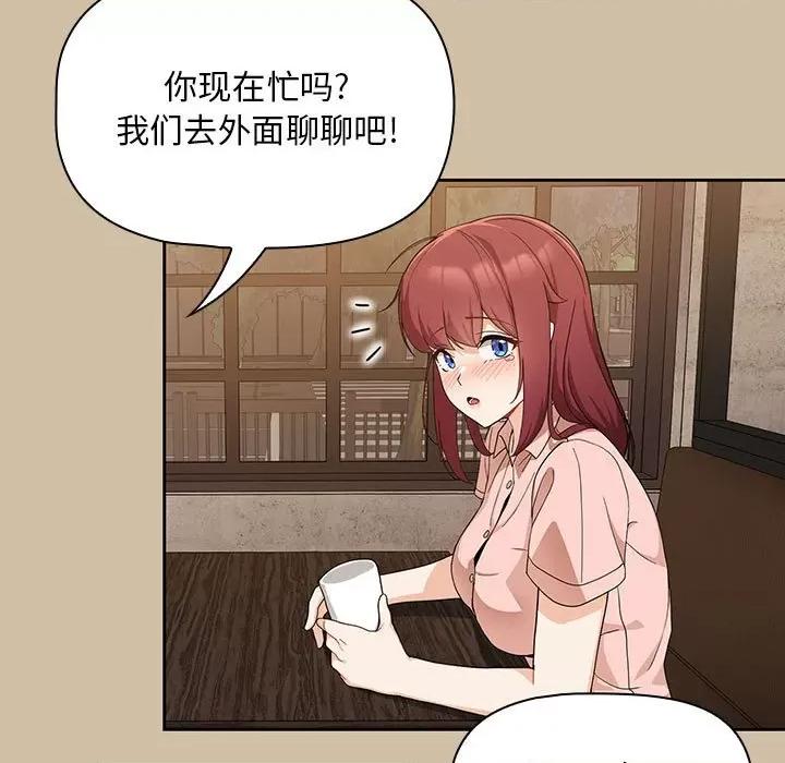 欢迎加入粉丝团! 粉丝招募中!-7 粉丝招募中! 第131页