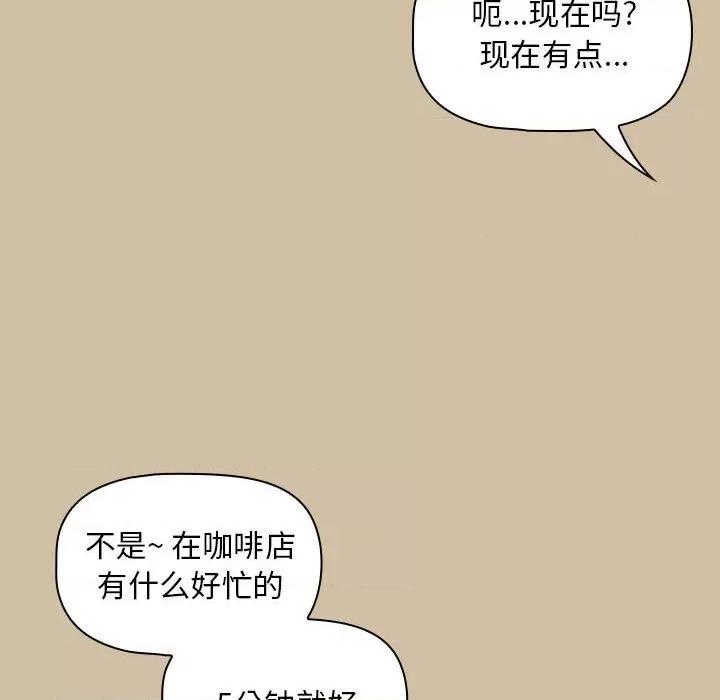 欢迎加入粉丝团! 粉丝招募中!-7 粉丝招募中! 第132页