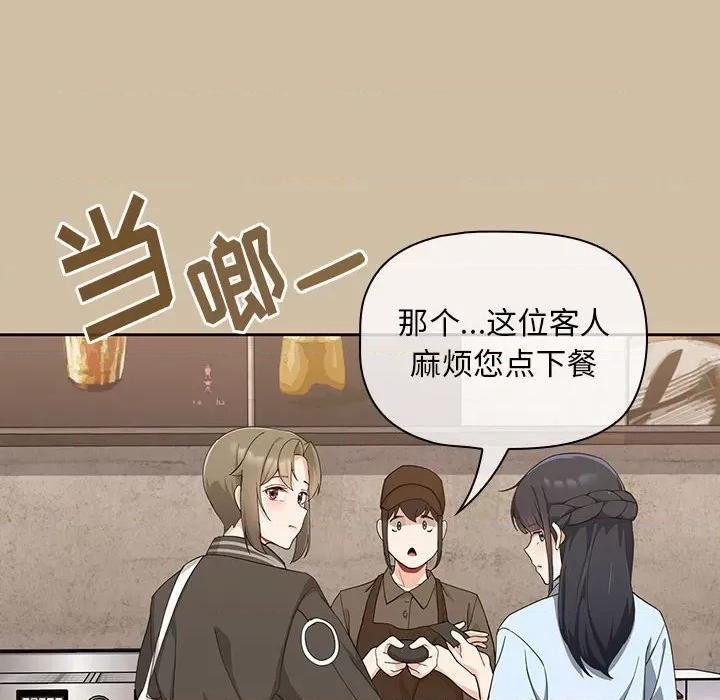 欢迎加入粉丝团! 粉丝招募中!-7 粉丝招募中! 第134页