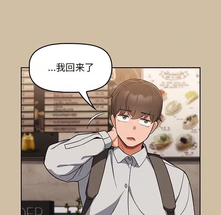 欢迎加入粉丝团! 粉丝招募中!-7 粉丝招募中! 第138页