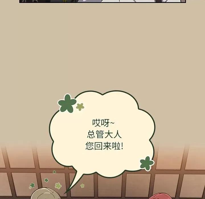 欢迎加入粉丝团! 粉丝招募中!-7 粉丝招募中! 第139页