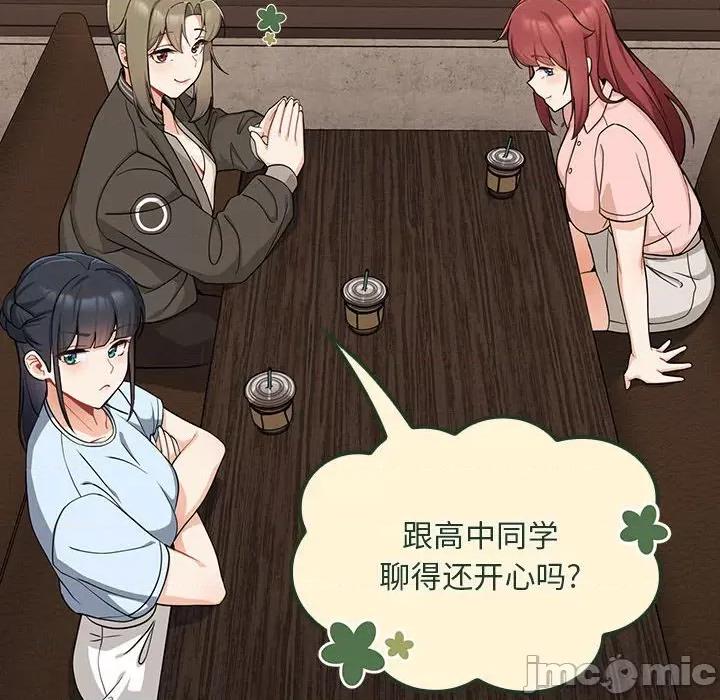 欢迎加入粉丝团! 粉丝招募中!-7 粉丝招募中! 第140页
