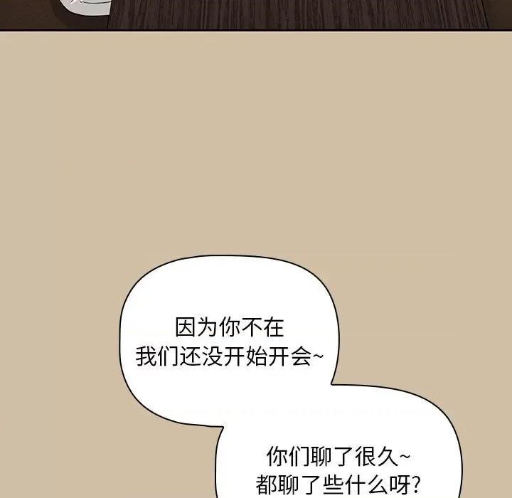 欢迎加入粉丝团! 粉丝招募中!-7 粉丝招募中! 第141页