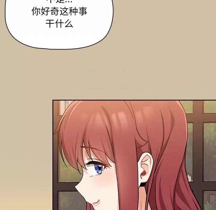 欢迎加入粉丝团! 粉丝招募中!-7 粉丝招募中! 第143页