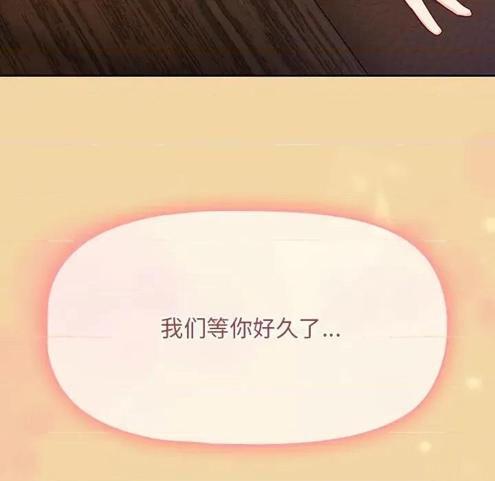 欢迎加入粉丝团! 粉丝招募中!-7 粉丝招募中! 第148页