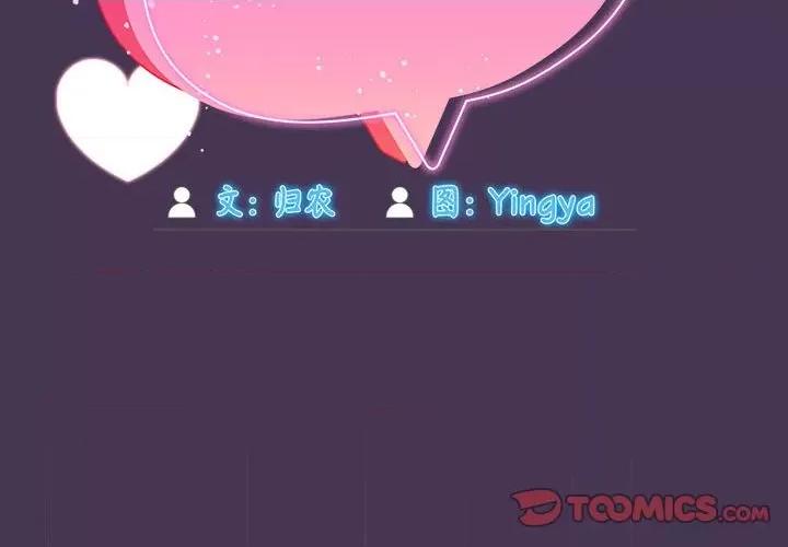欢迎加入粉丝团! 粉丝招募中!-9 粉丝招募中! 第3页