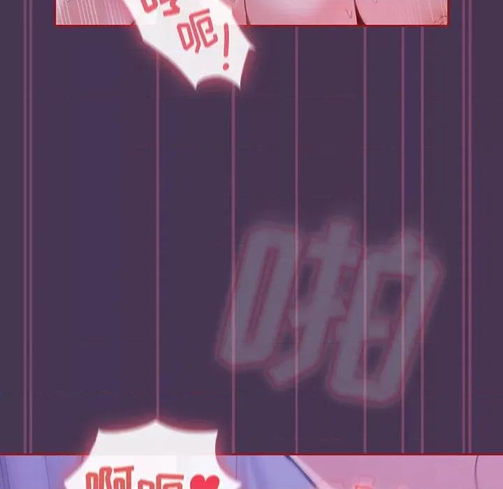 欢迎加入粉丝团! 粉丝招募中!-9 粉丝招募中! 第9页