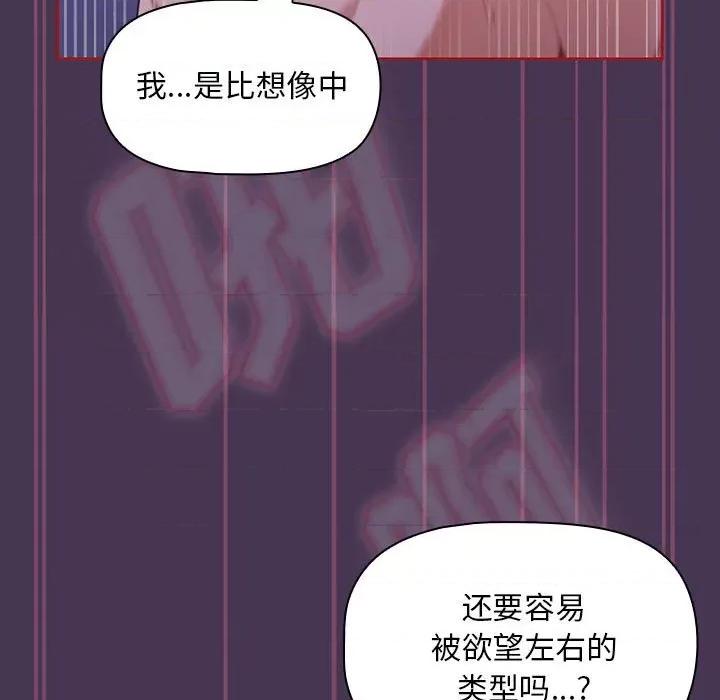 欢迎加入粉丝团! 粉丝招募中!-9 粉丝招募中! 第13页
