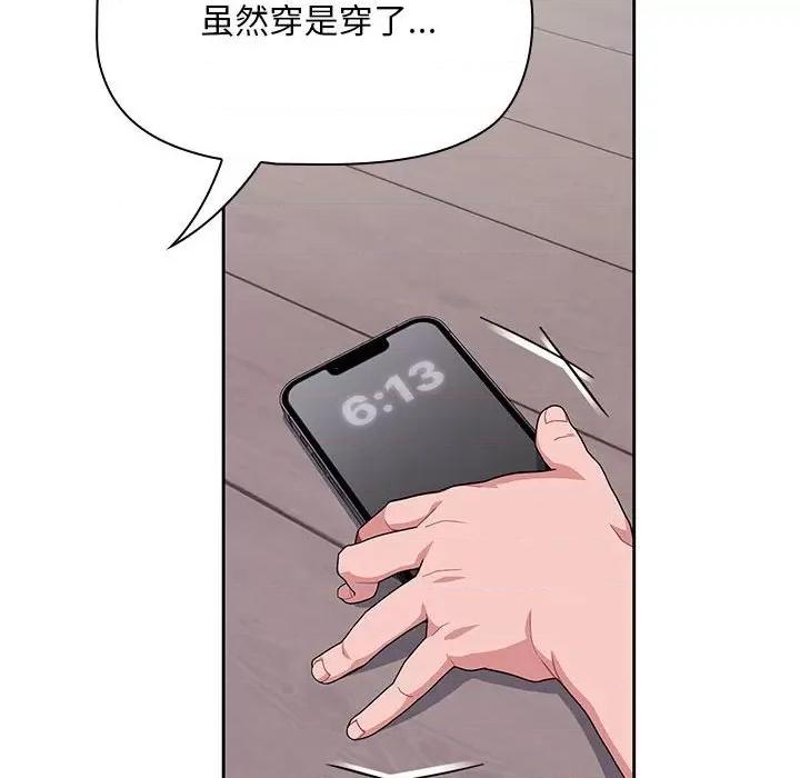 欢迎加入粉丝团! 粉丝招募中!-9 粉丝招募中! 第18页