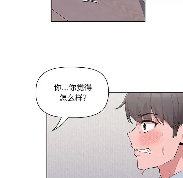 欢迎加入粉丝团! 粉丝招募中!-9 粉丝招募中! 第19页