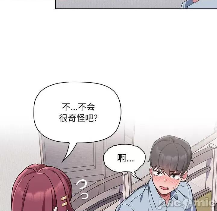 欢迎加入粉丝团! 粉丝招募中!-9 粉丝招募中! 第20页