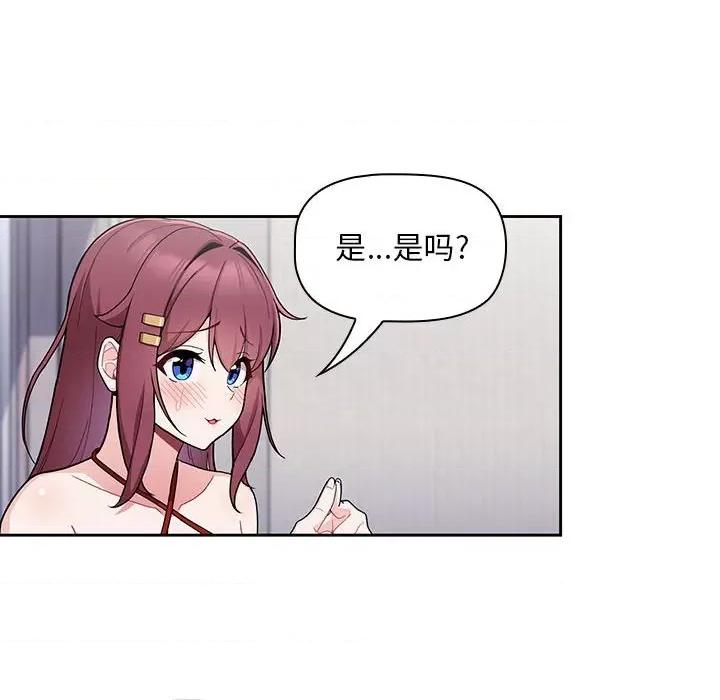 欢迎加入粉丝团! 粉丝招募中!-9 粉丝招募中! 第24页