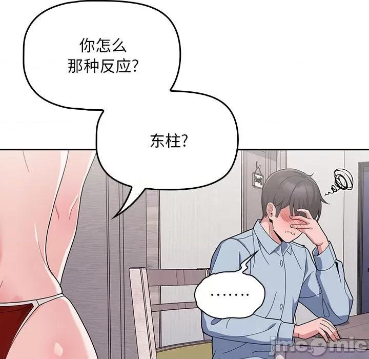 欢迎加入粉丝团! 粉丝招募中!-9 粉丝招募中! 第25页