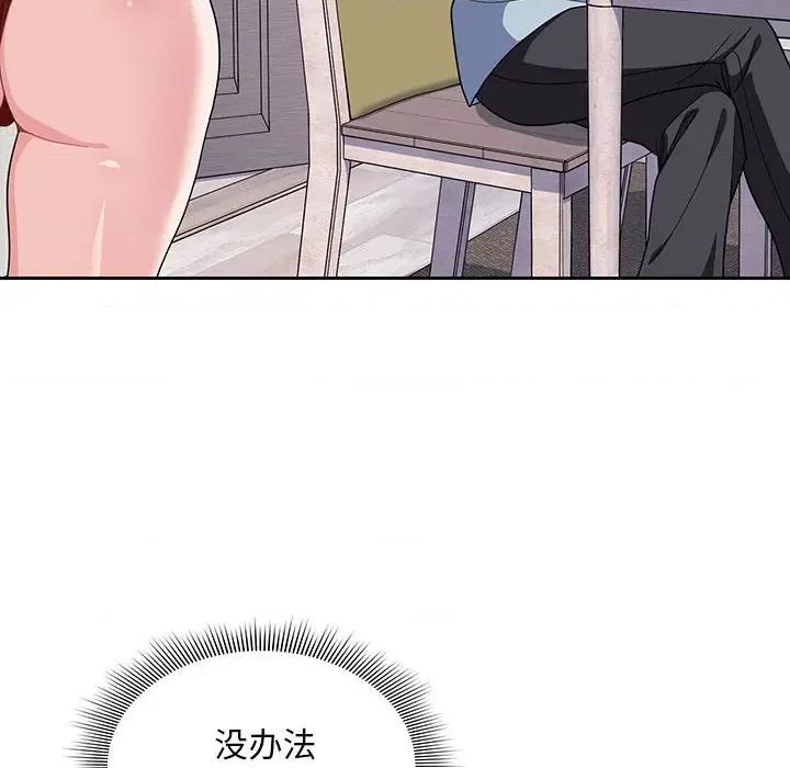 欢迎加入粉丝团! 粉丝招募中!-9 粉丝招募中! 第26页