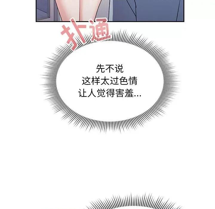 欢迎加入粉丝团! 粉丝招募中!-9 粉丝招募中! 第28页