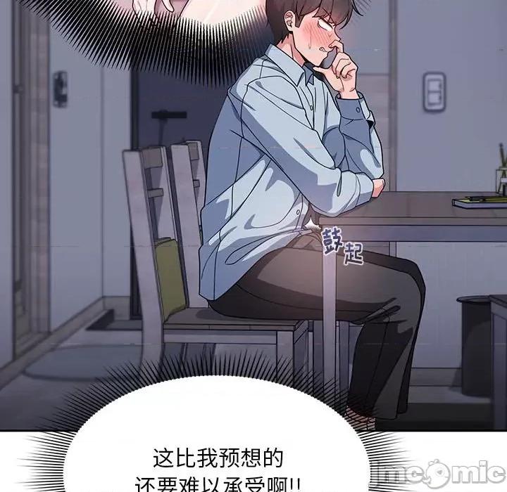 欢迎加入粉丝团! 粉丝招募中!-9 粉丝招募中! 第30页