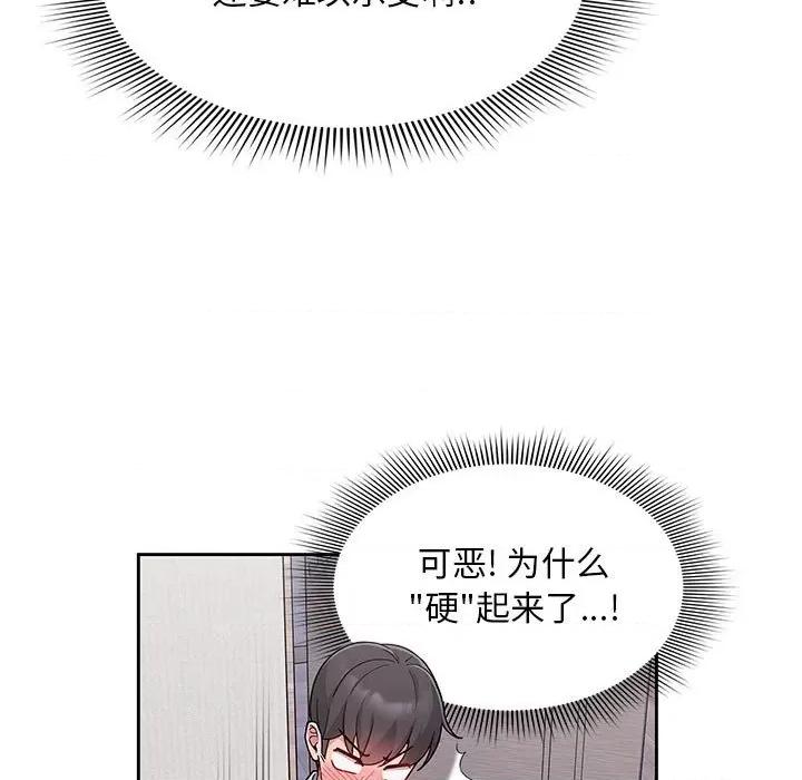 欢迎加入粉丝团! 粉丝招募中!-9 粉丝招募中! 第31页