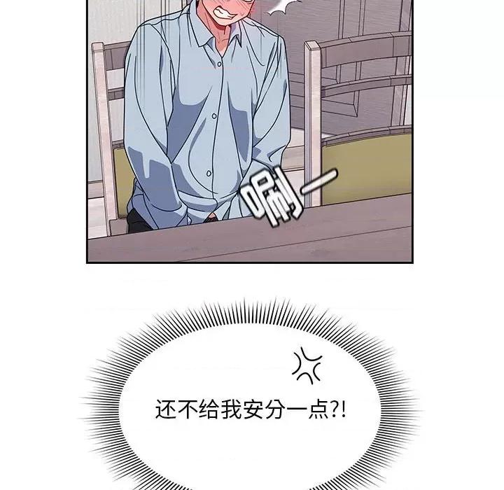 欢迎加入粉丝团! 粉丝招募中!-9 粉丝招募中! 第32页