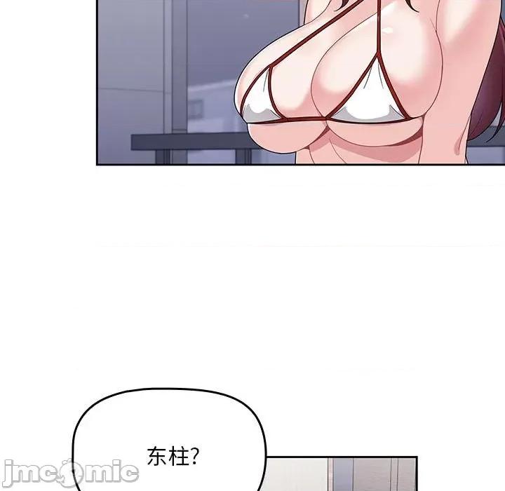欢迎加入粉丝团! 粉丝招募中!-9 粉丝招募中! 第35页
