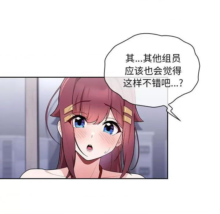 欢迎加入粉丝团! 粉丝招募中!-9 粉丝招募中! 第38页