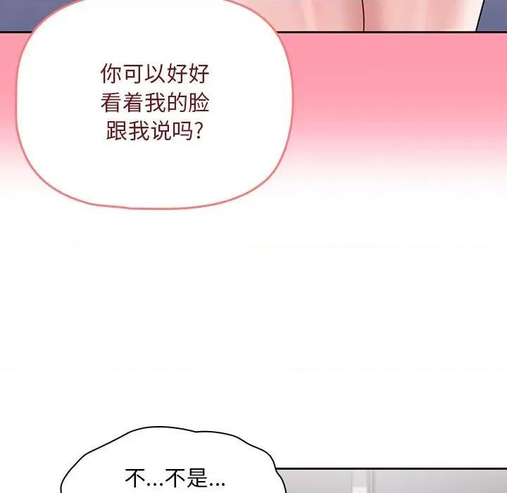 欢迎加入粉丝团! 粉丝招募中!-9 粉丝招募中! 第41页