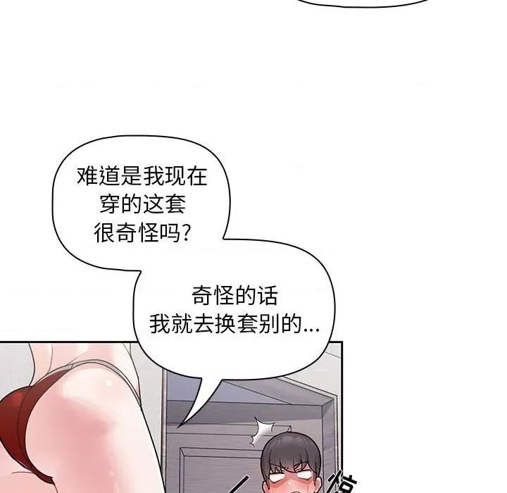 欢迎加入粉丝团! 粉丝招募中!-9 粉丝招募中! 第43页