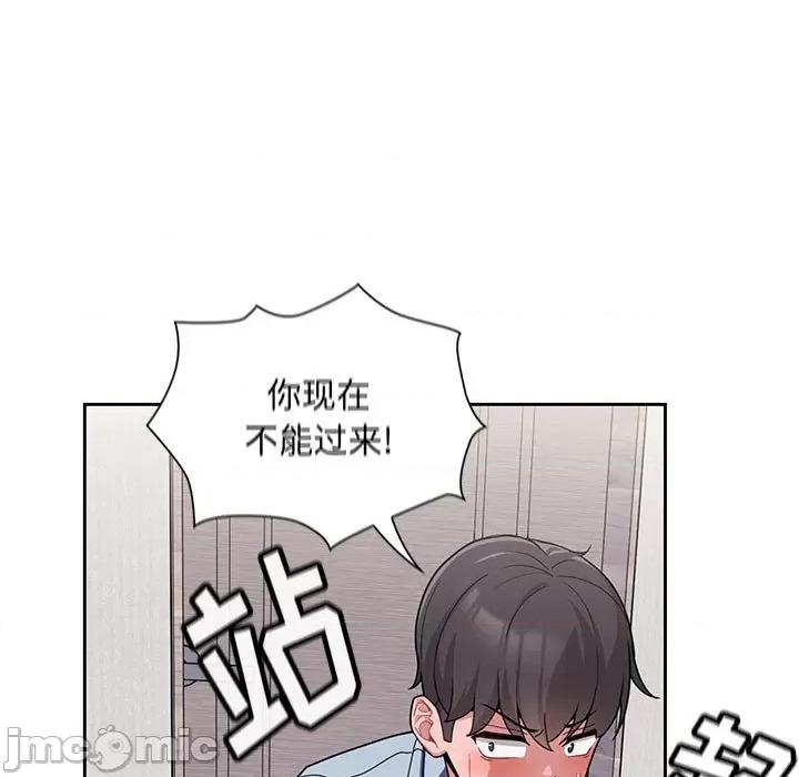 欢迎加入粉丝团! 粉丝招募中!-9 粉丝招募中! 第45页