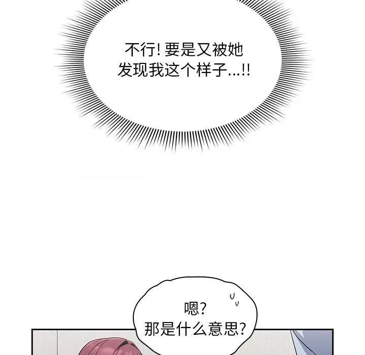 欢迎加入粉丝团! 粉丝招募中!-9 粉丝招募中! 第47页