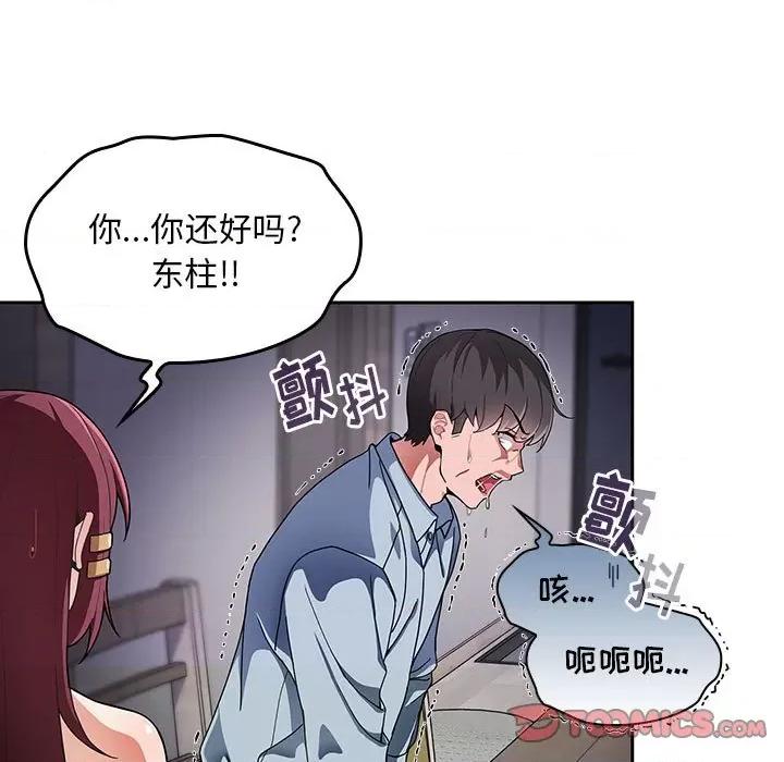 欢迎加入粉丝团! 粉丝招募中!-9 粉丝招募中! 第51页