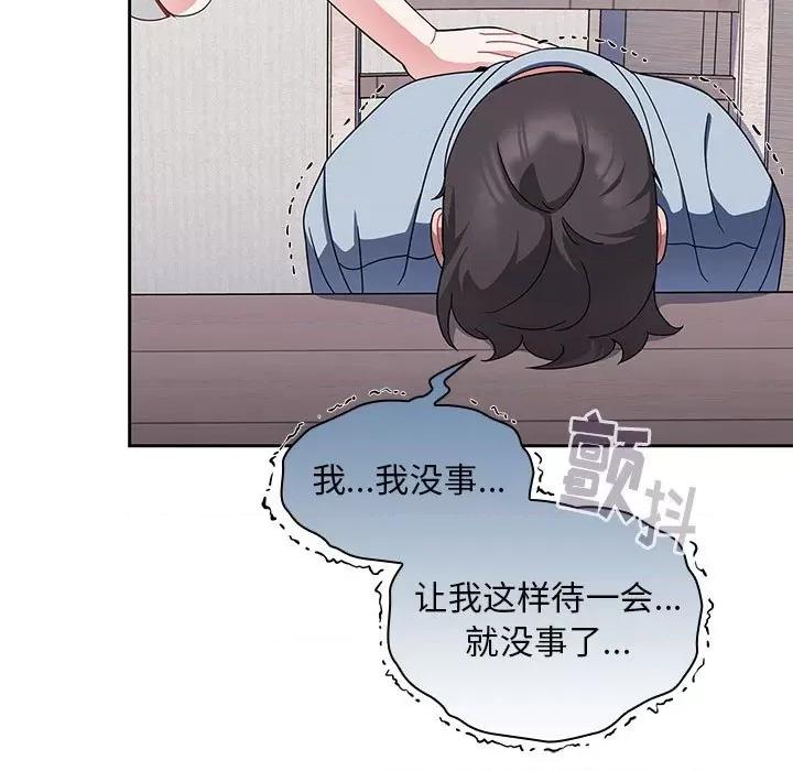 欢迎加入粉丝团! 粉丝招募中!-9 粉丝招募中! 第53页