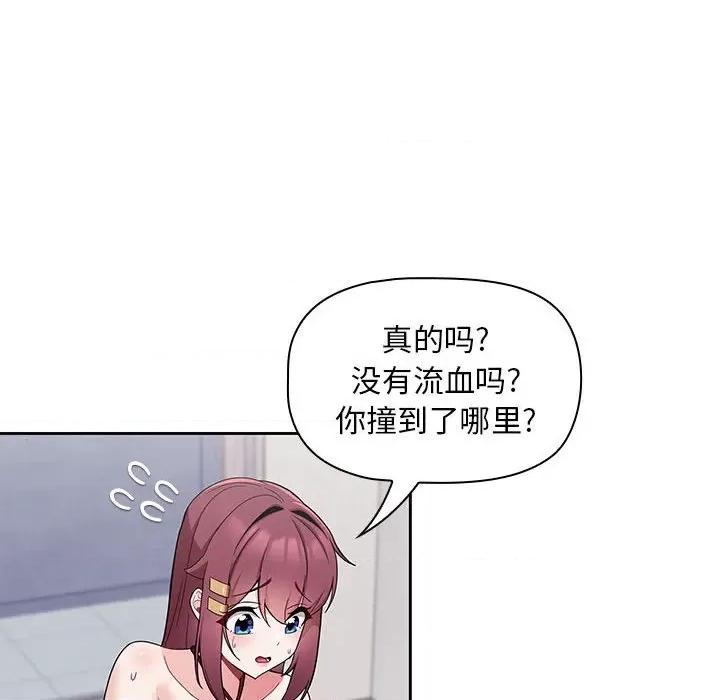 欢迎加入粉丝团! 粉丝招募中!-9 粉丝招募中! 第54页