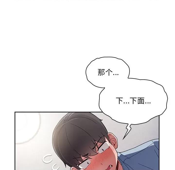 欢迎加入粉丝团! 粉丝招募中!-9 粉丝招募中! 第56页