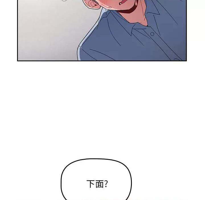 欢迎加入粉丝团! 粉丝招募中!-9 粉丝招募中! 第57页