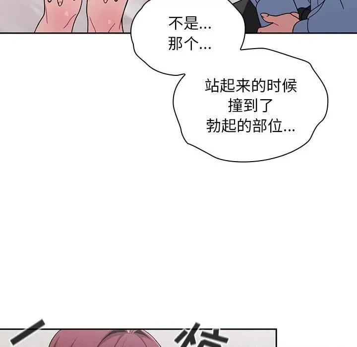 欢迎加入粉丝团! 粉丝招募中!-9 粉丝招募中! 第59页