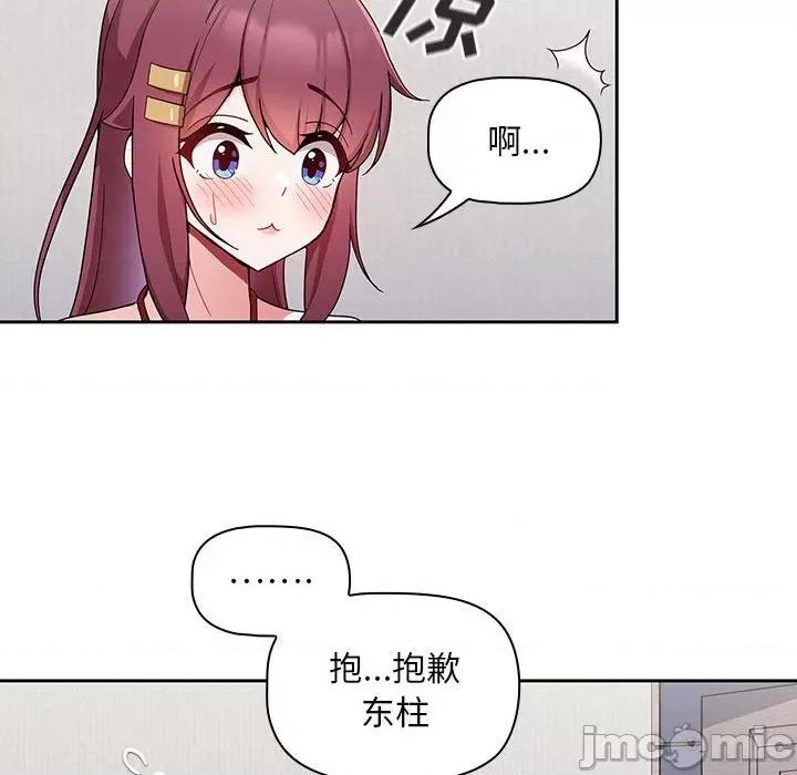 欢迎加入粉丝团! 粉丝招募中!-9 粉丝招募中! 第60页