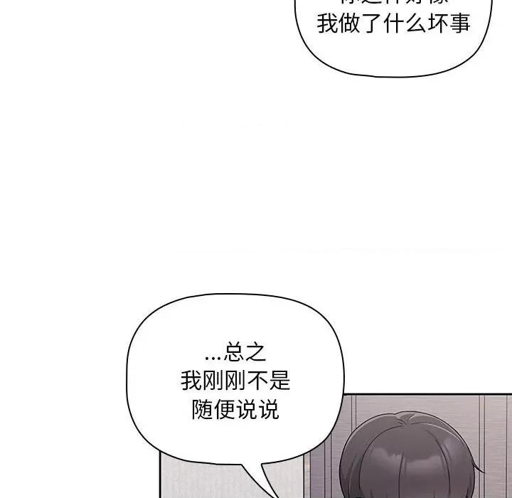 欢迎加入粉丝团! 粉丝招募中!-9 粉丝招募中! 第62页