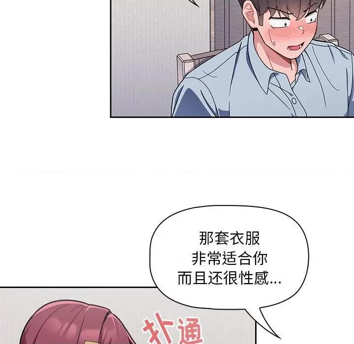 欢迎加入粉丝团! 粉丝招募中!-9 粉丝招募中! 第63页