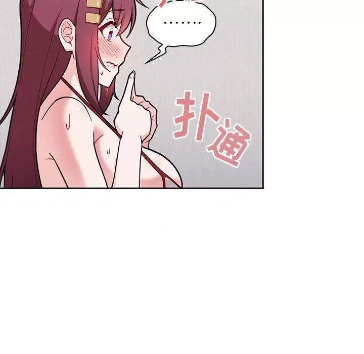 欢迎加入粉丝团! 粉丝招募中!-9 粉丝招募中! 第64页